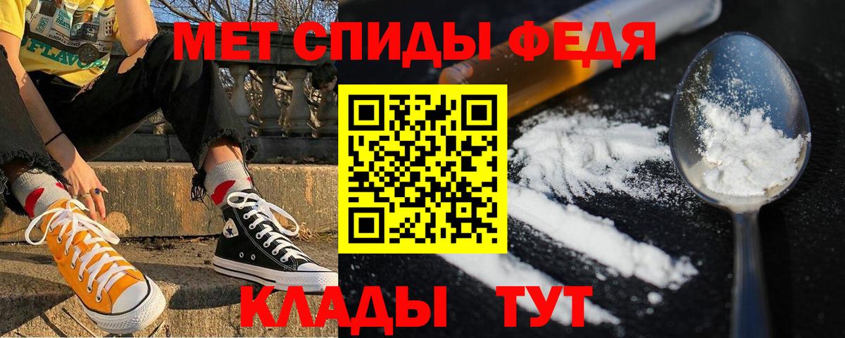 Амфетамин Розовый Гуково