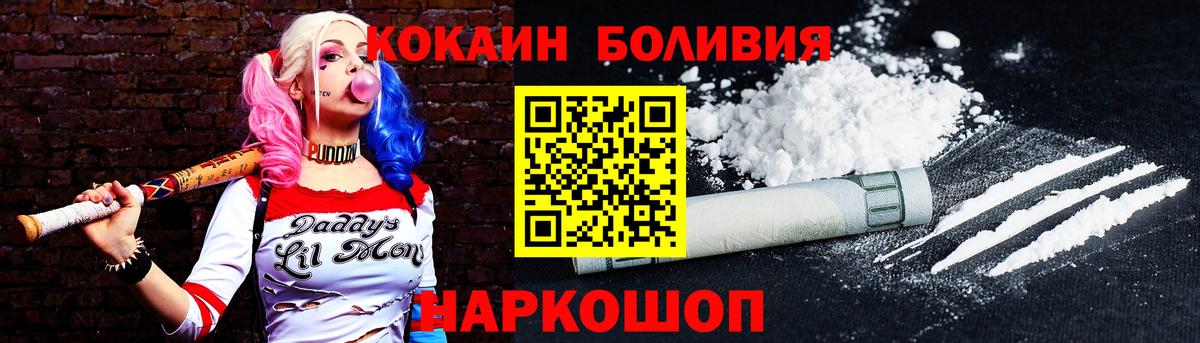 КОКАИН 97%  Вход с VPN  Кокаин 98%  Гуково 