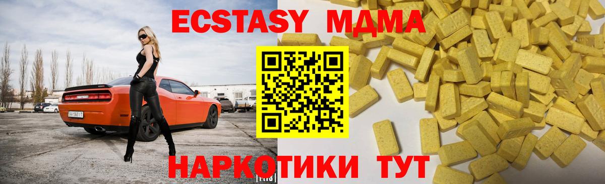 Ecstasy louis Vuitton  ЭКСТАЗИ  Вход с VPN  Гуково  Экстази Punisher 