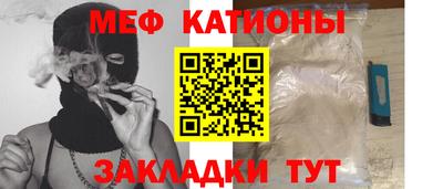 стаф Можайск