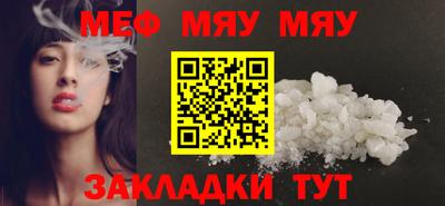 тгк Мариинск