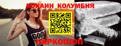 тгк Малгобек