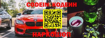 стаф Можайск