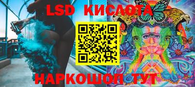 тгк Малгобек