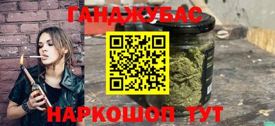 гашишное масло Можга