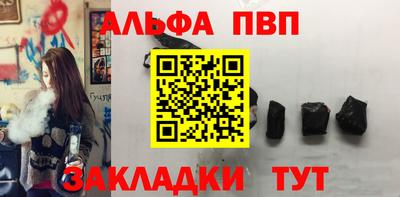 тгк Мариинск