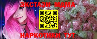 тгк Мариинск