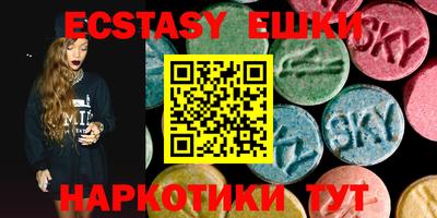 прущий лед Моздок