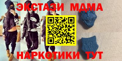 тгк Малгобек