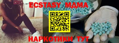 ECSTASY Малоярославец