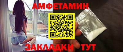 прущий лед Моздок