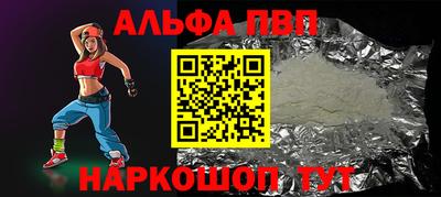 стаф Можайск