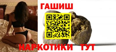 гашишное масло Можга