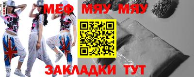 тгк Мариинск