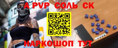 тгк Мариинск