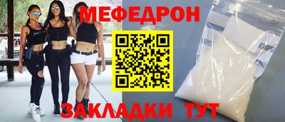 тгк Малгобек