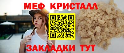 тгк Мариинск