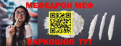 тгк Мариинск