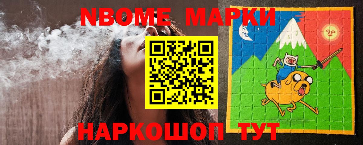 ЛСД экстази ecstasy Гуково