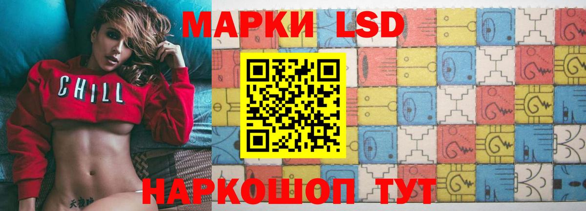 LSD-25 экстази ecstasy  Вход с VPN  Гуково  LSD-25 экстази  ЛСД экстази ecstasy 