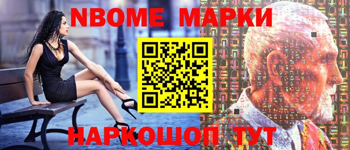 Наркотические марки 1,5мг  Вход с VPN  как найти закладки  Гуково 