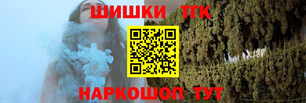Шишки марихуана Ganja  Бошки Шишки план  Шишки марихуана план  Вход с VPN  Гуково 